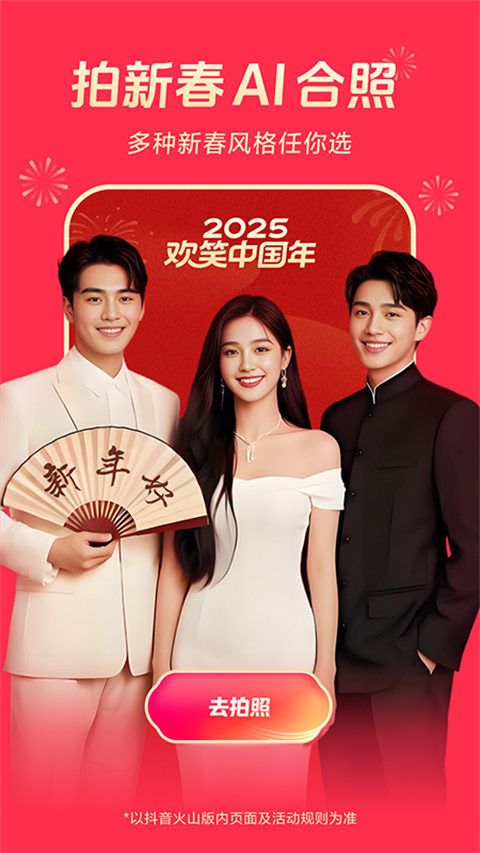 东升国际链接入口