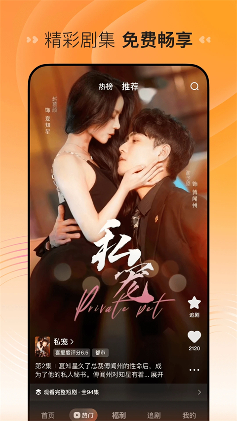 凤凰联盟彩票平台注册