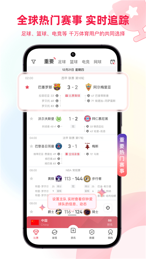 九州bet9登陆
