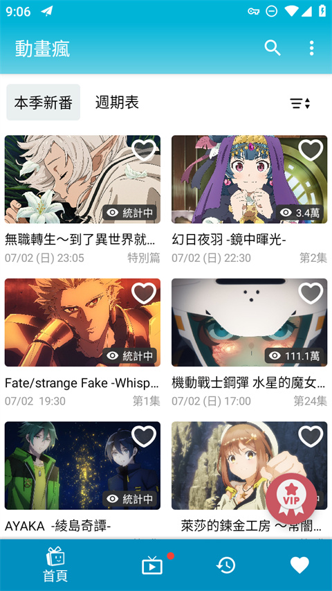 开yun云体育入口