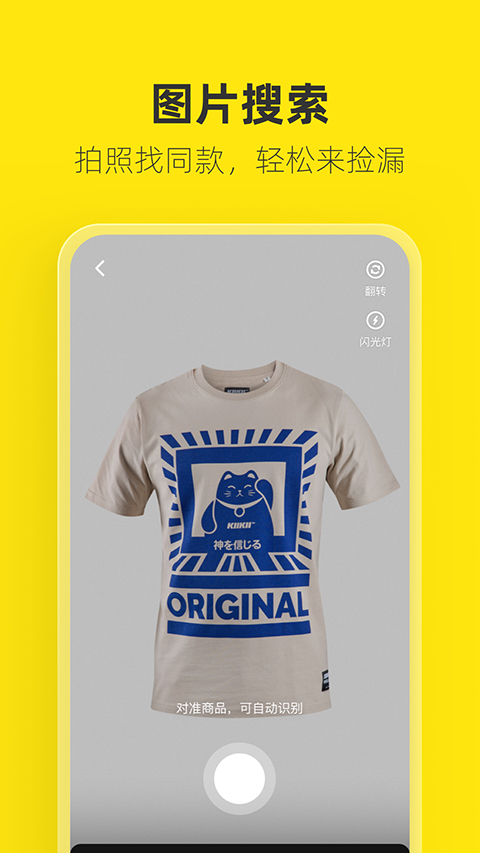 kayun体育官方app下载